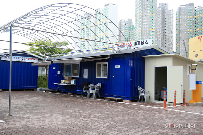 서산시, 28일까지 고위험 사업장 근로자 무료 코로나 검사