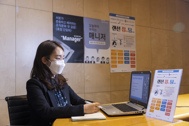 HDC현대산업개발 랜선잡담