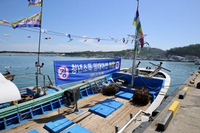 청년임대어선