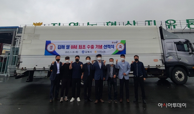 가야뜰