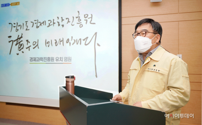광주시