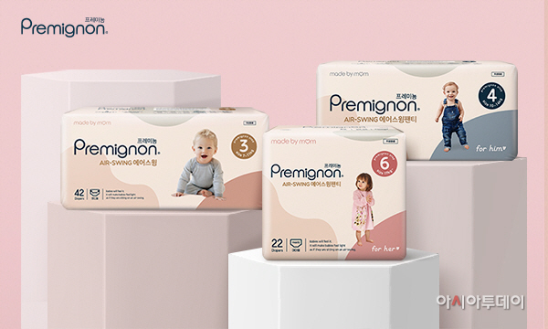 [사진] 프리미엄 기저귀 ‘프레미뇽’