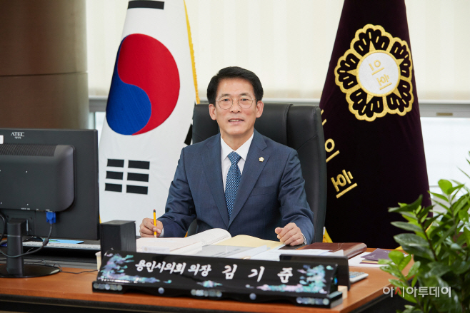 김기준 용인시의회 의장