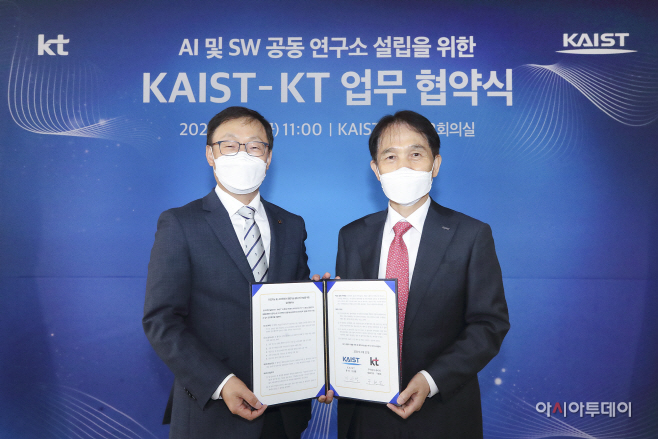 [사진자료1]KT KAIST AI SW 기술 연구소 공동 설립