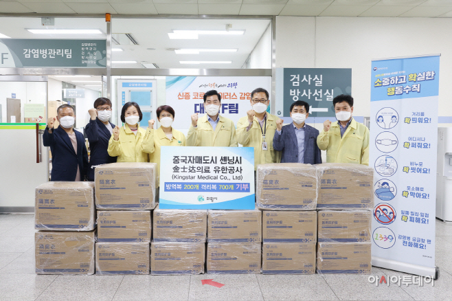 2_셴닝시 방역물품 전달식