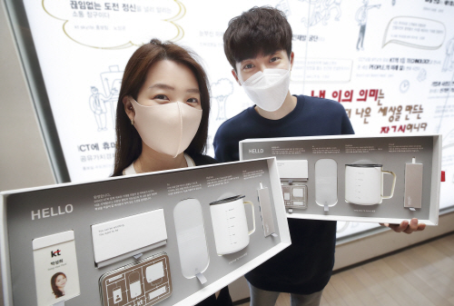 KT사진자료1_신입사원 웰컴킷