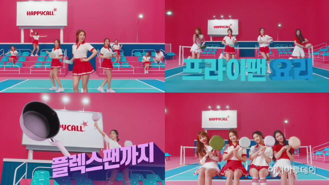 해피콜