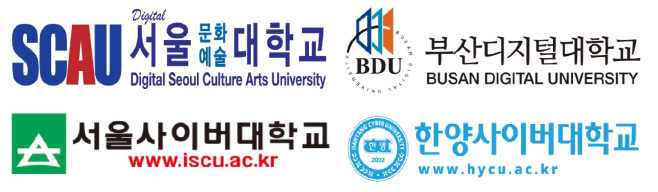 재정지원_원격대학