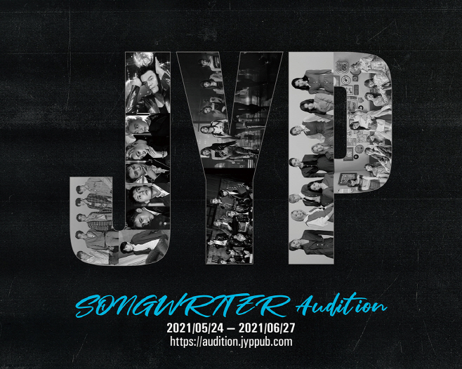 JYP 퍼블리싱 송라이터 오디션 포스터