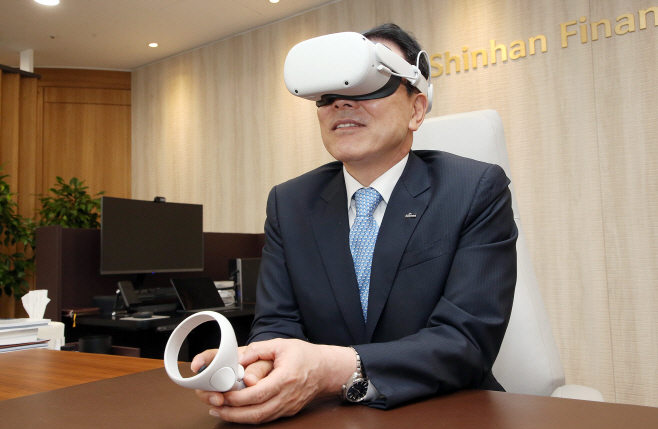 [사진1] 신한금융그룹, 『TODP 추진단』 판교 사무소