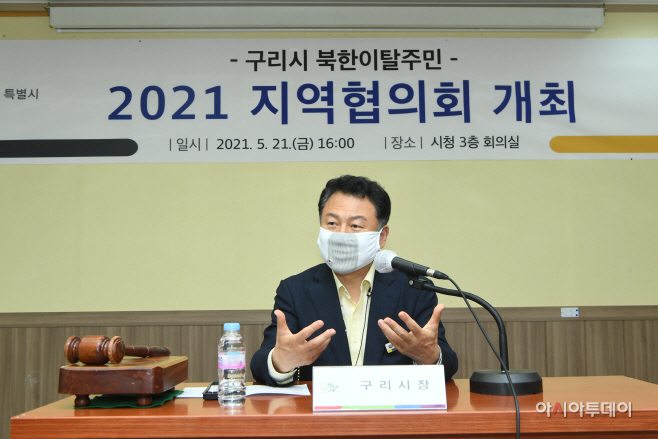 안승남 구리시장, 북한이탈주민 지역협의회