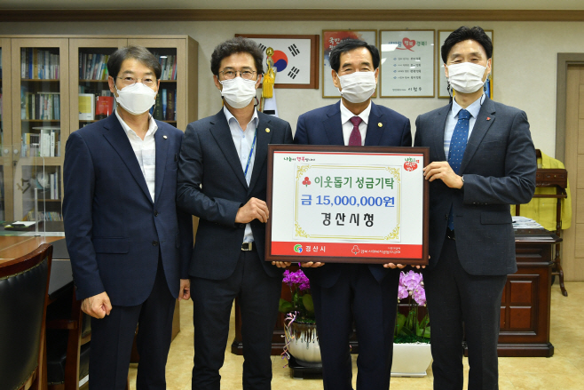 경산시 - 경산시, 경북도 시군평가 시상금 전액 불우이웃돕기