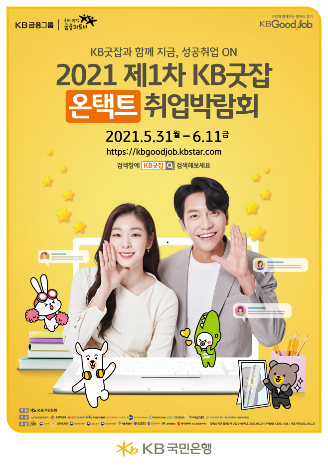 국민