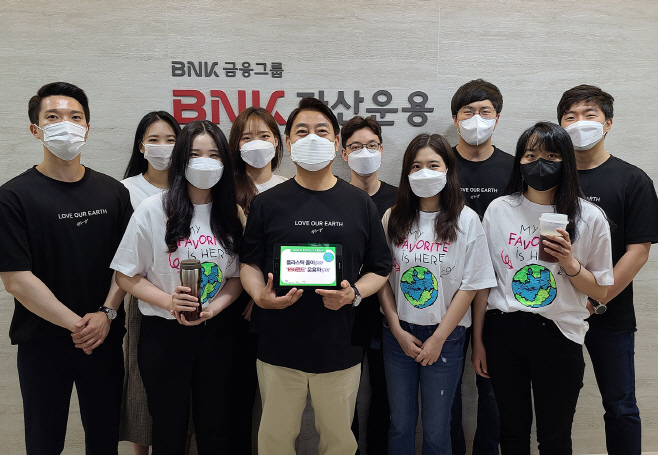 BNK자산운용 이윤학 대표이사, 고고챌린지 동참_