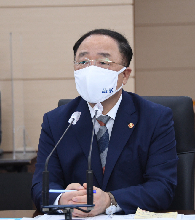홍남기 확대간부회의