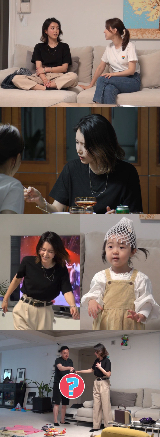 너는 내 운명