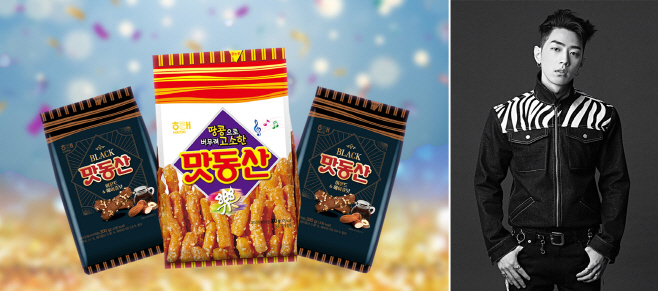 해태제과