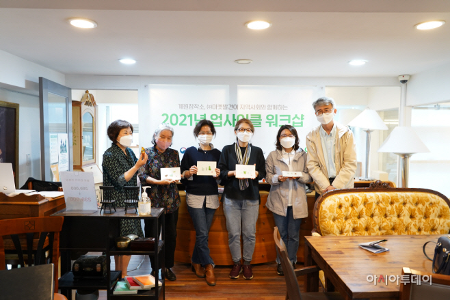 계원창작소_언론보도자료(사진1)