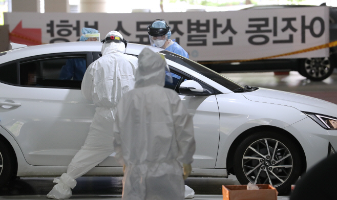 세종 어린이집서 코로나19 집단 감염… 분주한 선별진료소