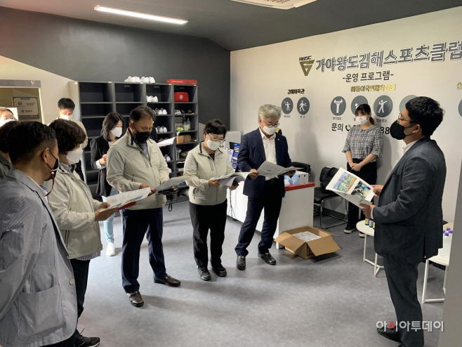 김해시의회 사회산업위원회 가상현실 스포츠실 현장방문