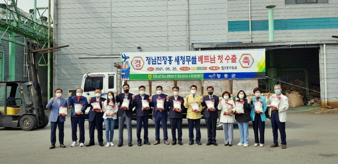 정남진 장흥 새청무쌀 ‘아르미(Areumi)’ 베트남 간다
