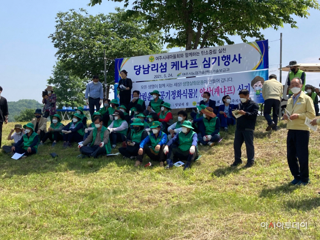 여주시