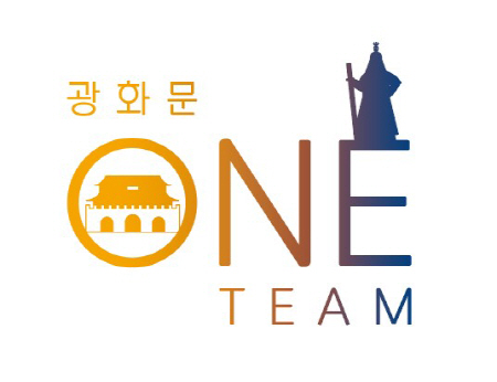 [참고] 광화문 원팀 로고
