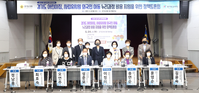 성준모 의원,  정책토론회’ 개최