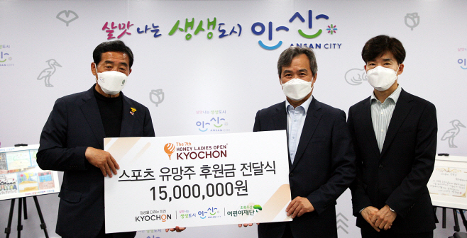 교촌