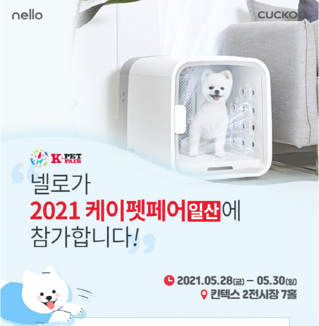 쿠쿠
