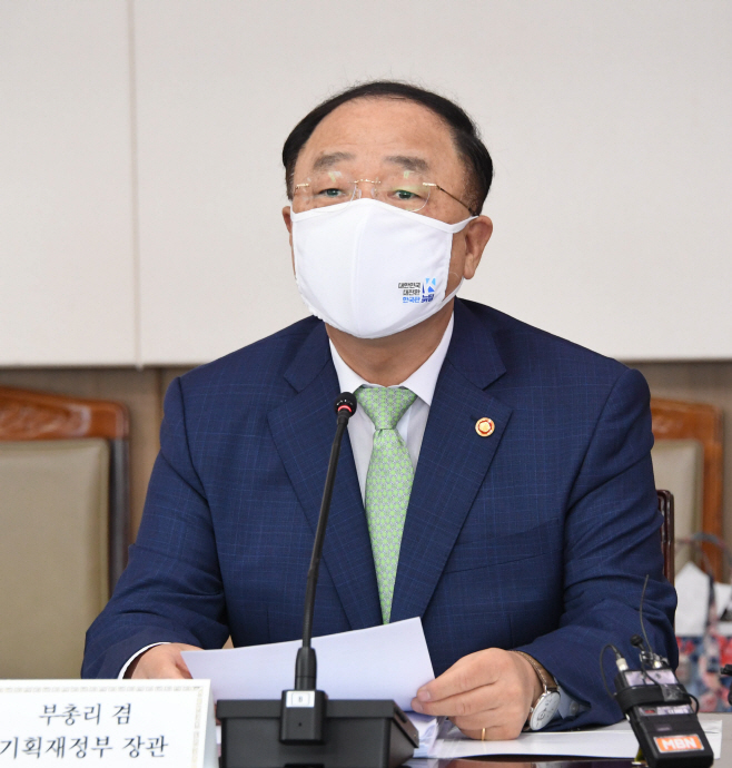 홍남기 소부장경쟁력강화위원회