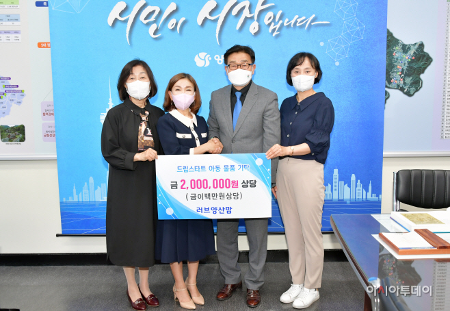 러브양산맘 드림스타트 물품 기탁
