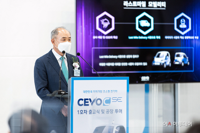 이미지4 (1호차 출고식 및 프레스 브리핑)