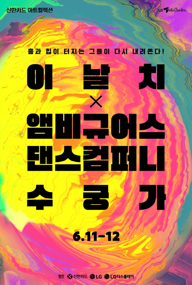 수궁가