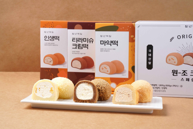 청년떡집