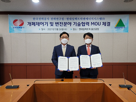 한전
