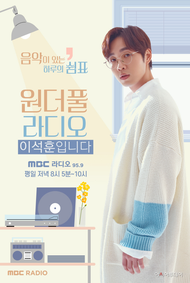 이석훈