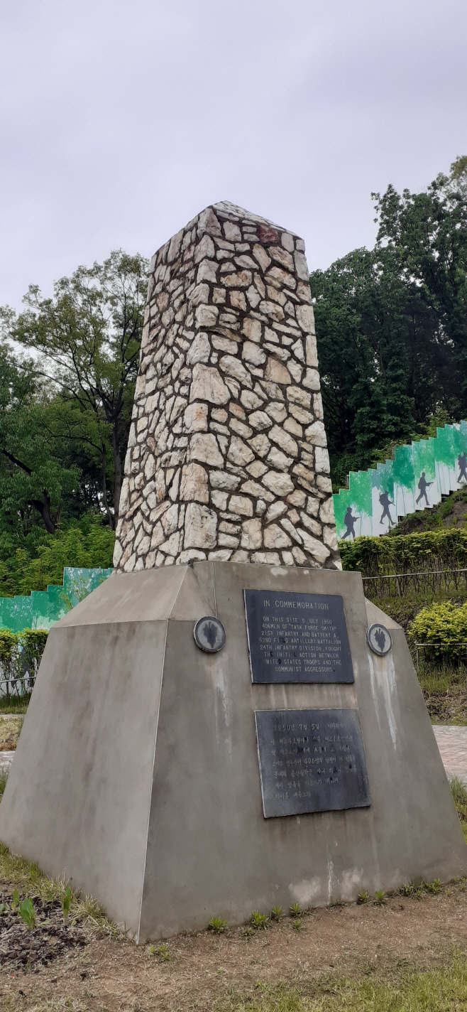 오산유엔군초전기념비