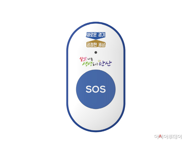안산시, 범죄예방 안심벨 설치 희망자 2천명 모집