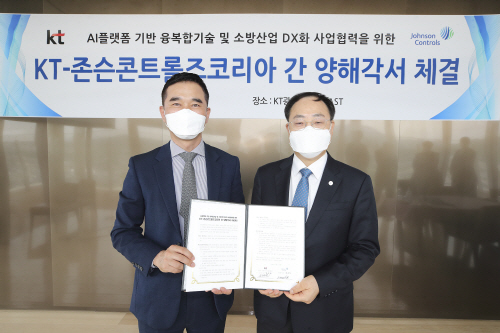 [KT 사진자료 1]KT 소방산업 혁신 가속화