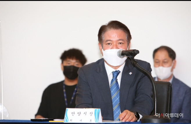 개발제한구역 시장군수협(21. 5. 26. 수)-1