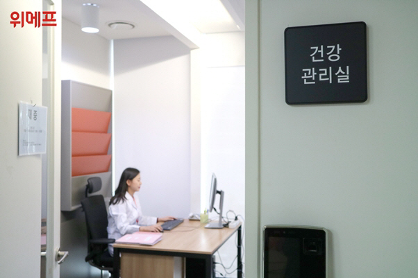 위메프 백신휴가 도입, 2일간 연차소진 없는 유급휴가