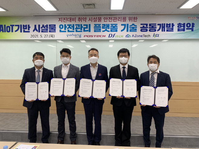 (왼쪽부터) 권호 한국건설생활환경시험연구원 영남본부장, 김주