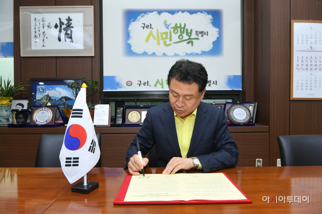 구리시, 중국 진황도시 자매결연 협정 체결