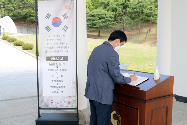 210527 셀프참배서비스 사진 2