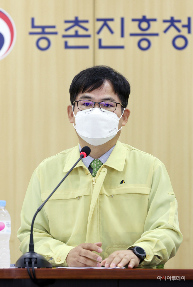 과수화상병 점검회의3