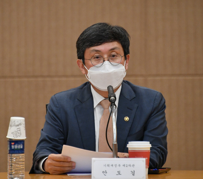 안도걸 차관 재정전문가간담회
