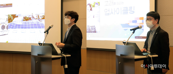 [사진] SK이노베이션 지원 사회적기업, 2021 춘계학술대회 참가