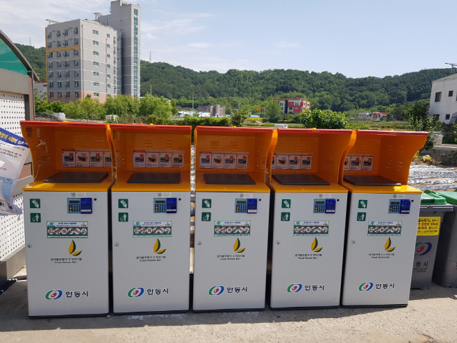 0530_안동시_송천동_솔뫼_논골_RFID_종량제_시행_(1)