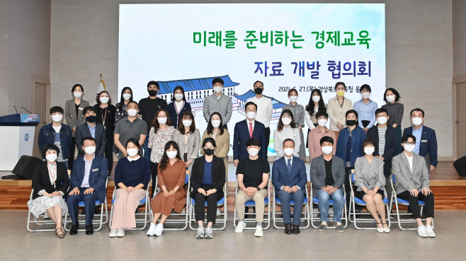 웅비관에서 30명의 개발 위원을 위촉